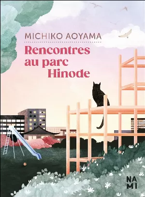 Michiko Aoyama – Rencontres au parc Hinode